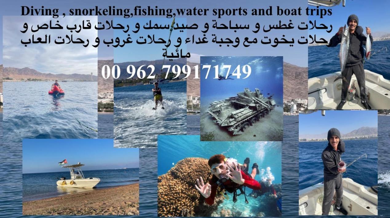 فندق شاطى القمر-Moon Beach Hotel Акаба Екстериор снимка